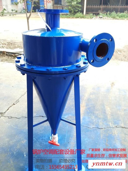 第2代旋流除砂沙器 旋流器 中央空调 过除沙砂器 地下井水DN150                ┏一一中央空