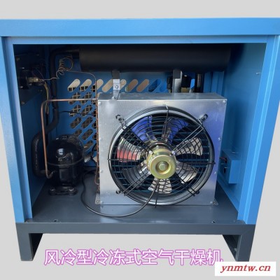 嘉为冷干机冷冻式干燥机冷冻式压缩空气冷干机干燥机空压机除水冷干机