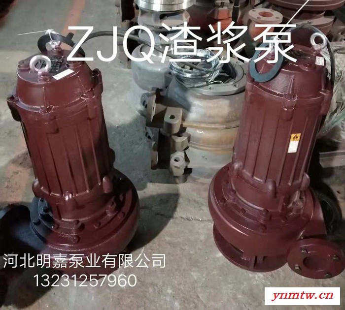 渣浆泵配件**渣浆泵配件、ZJ、ZGB、AH型渣浆泵配件、压滤机入料泵配件、各种渣浆泵配件