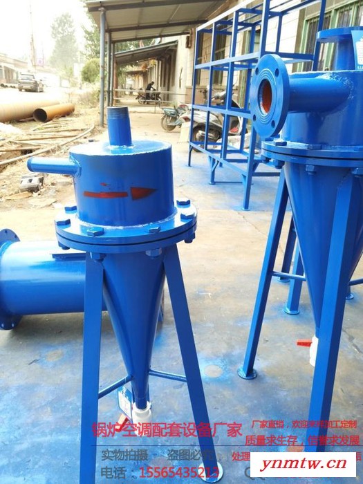 第2代旋流除砂沙器 旋流器 中央空调 过除沙砂器 地下井水DN40 80                ┏一一中