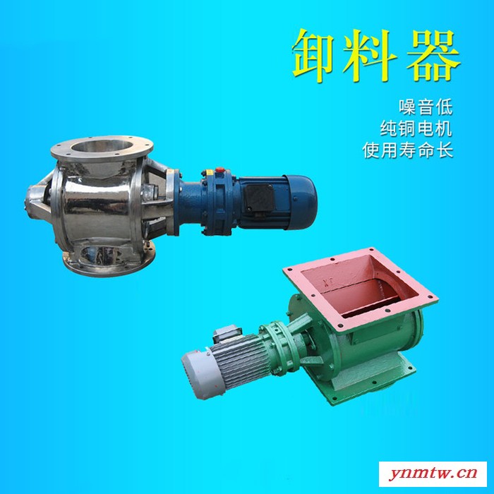 星型卸料阀 除尘耐高温闭风器 叶轮给料机图3