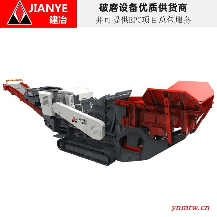 上海建冶重工供应，PF1011履带式移动破碎机，智能化移动破碎机，时产200T煤渣破碎处理生产线厂家图5