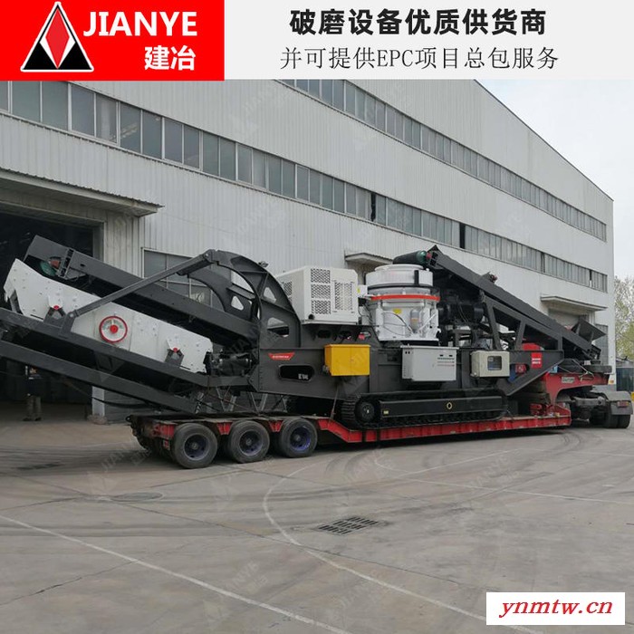 上海建冶重工供应，PF1011履带式移动破碎机，智能化移动破碎机，时产200T煤渣破碎处理生产线厂家图2