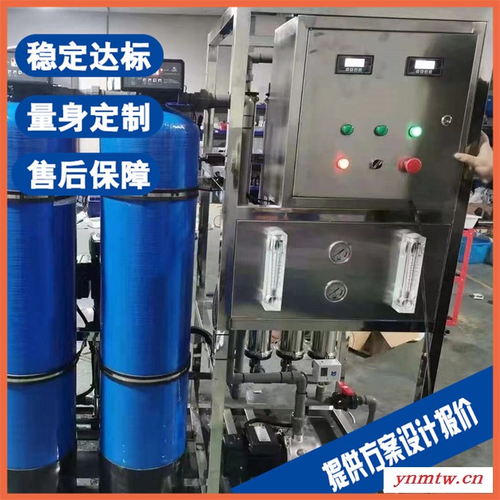 淮北选矿污水处理设备（带式压滤机） 造纸废水处理设备图4