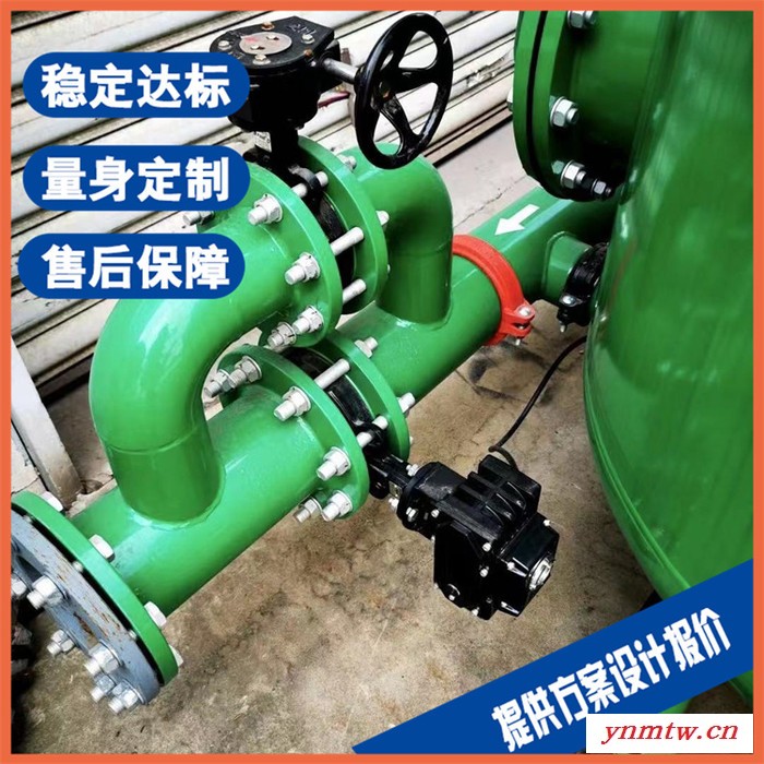 淮北选矿污水处理设备（带式压滤机） 造纸废水处理设备图5