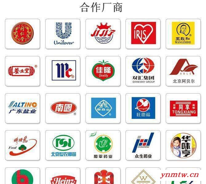 直销**振动给料机 输送设备图3