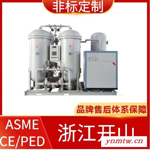 开山吸附式干燥机 干燥机 支持ASME/CE/EAC/PED/DOSH标准 开山干燥机图2