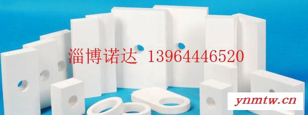 旋流器瓷片 锥形弧形 扇形瓷片 陶瓷底流口 92瓷 95瓷