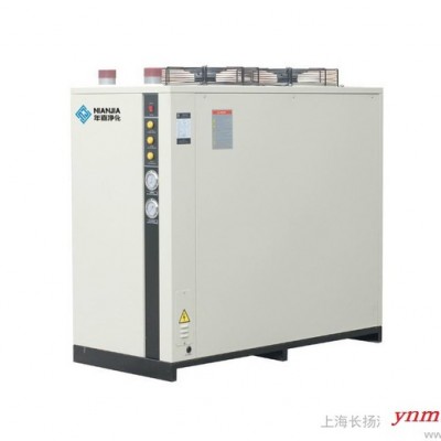 冷冻式干燥机  冷干机  空压机后处理设备  NIANJIA品牌干燥机