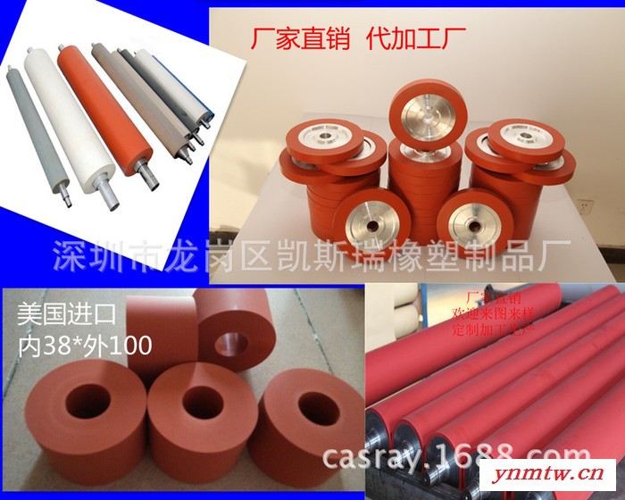 包胶压滤机轴轮塑封机配件胶辊油桶热转印贴标轮图2