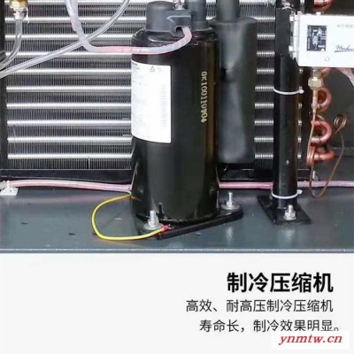 葆德冷冻式干燥机 BD-10空气干燥机 锦州冷冻式干燥机 辽宁干燥机 小型空气干燥机