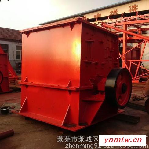 供应震鸣牌ZM--1000型破碎机图5