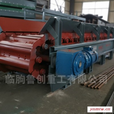 鲁创重工LCZG板式给料机生产厂家链板给料机批发价格低