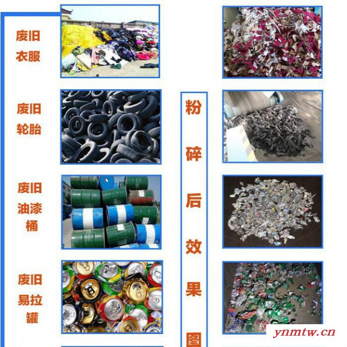 木材破碎设备 废旧木材撕碎机 树根破碎机型号 亚美模板破碎机