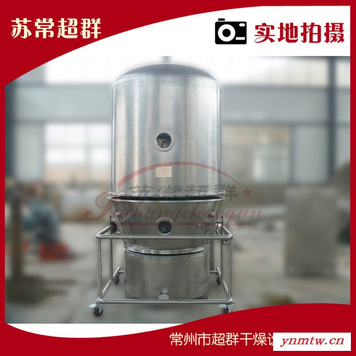 GFG系列高效沸腾干燥机，沸腾干燥机，魔芋沸腾干燥机图4
