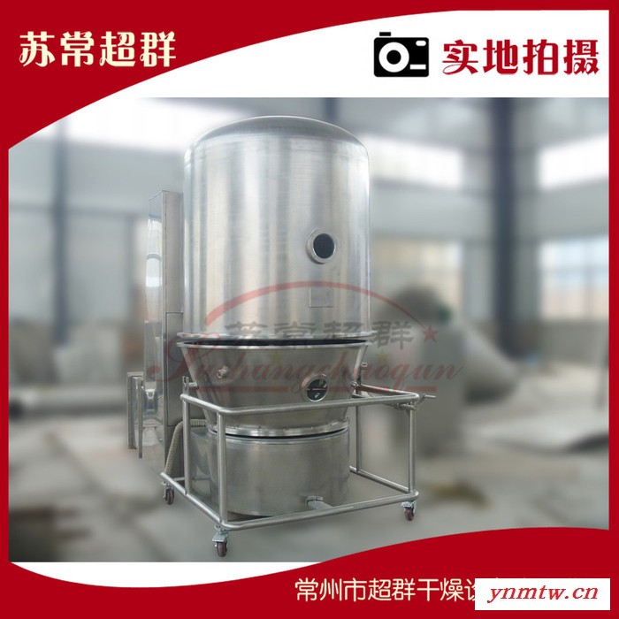 GFG系列高效沸腾干燥机，沸腾干燥机，魔芋沸腾干燥机图1
