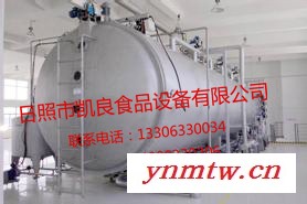 连续干燥机 真空干燥机图1