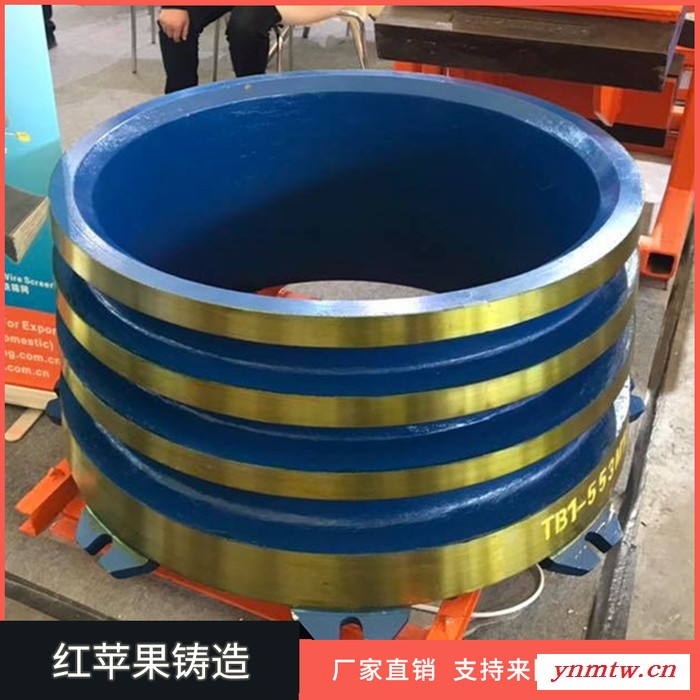 圆锥破碎机轧臼壁 破碎壁 轧臼壁批发厂家图5