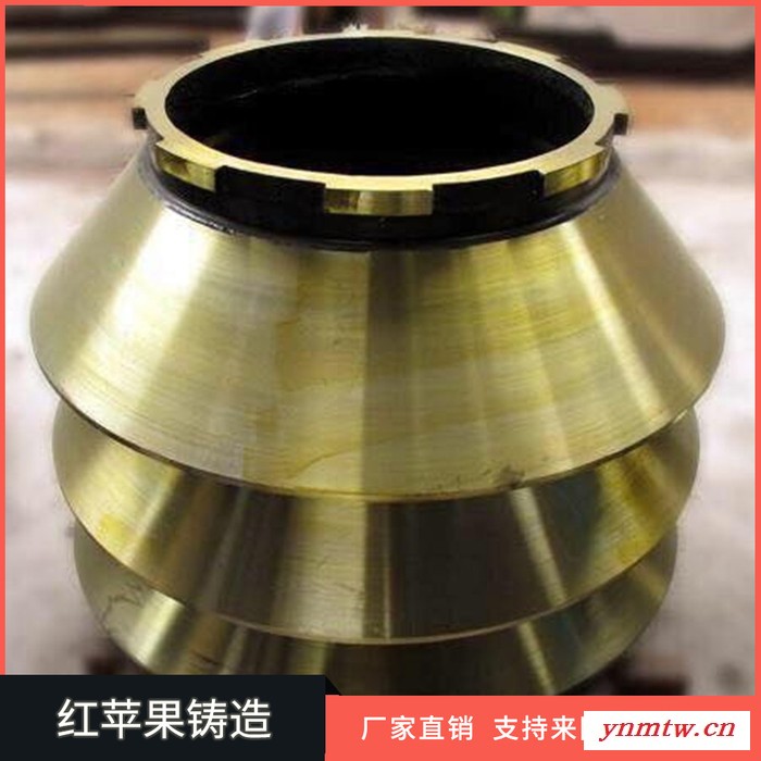 圆锥破碎机轧臼壁 破碎壁 轧臼壁批发厂家图4