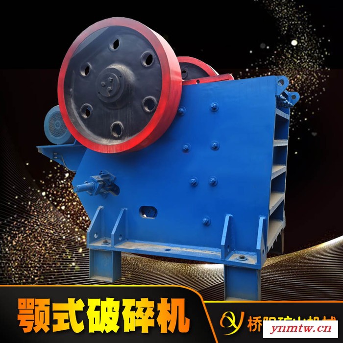 鼎湟 颚式破碎机 CS210破碎机  选矿厂用石料粉碎机  粗碎图5