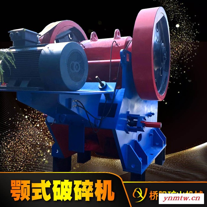鼎湟 颚式破碎机 CS210破碎机  选矿厂用石料粉碎机  粗碎图2