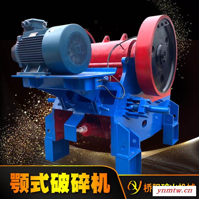 鼎湟 颚式破碎机 CS210破碎机  选矿厂用石料粉碎机  粗碎图8