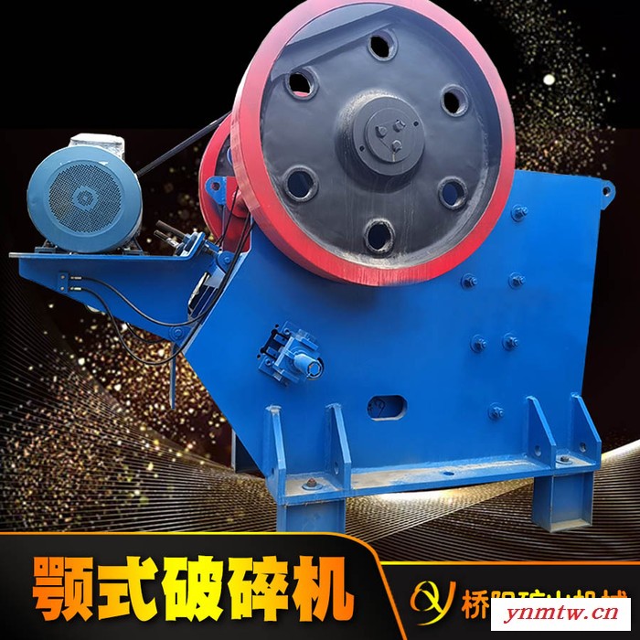鼎湟 颚式破碎机 CS210破碎机  选矿厂用石料粉碎机  粗碎图7