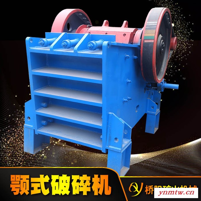鼎湟 颚式破碎机 CS210破碎机  选矿厂用石料粉碎机  粗碎图4
