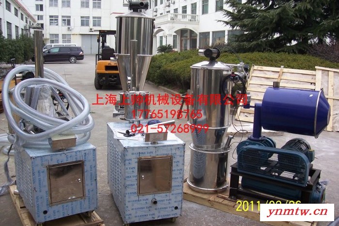 【上帅】为您提供贴牌给料机 真空给料机 真空给料机 ZKJ上料机全自动无尘真空上料机 气动吸粉料输送机 自动吸料机图3
