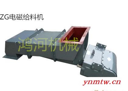 鸿河机械封闭式电磁给料机图1