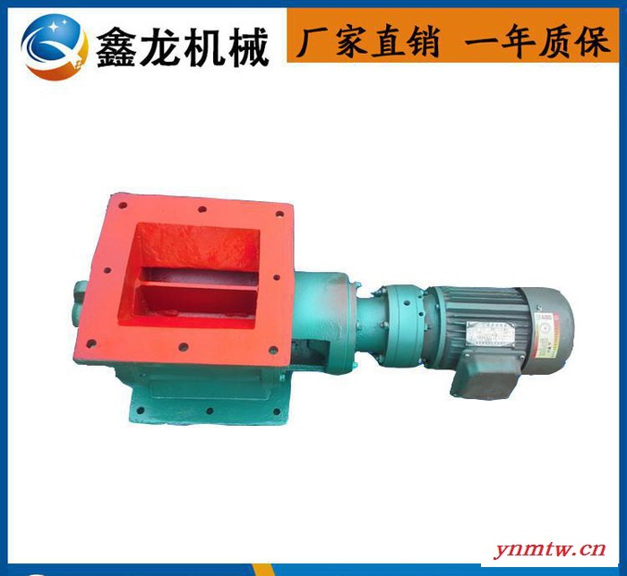 销售防爆型叶轮给料机 防爆型卸料器 高温链条式关风机图2