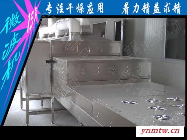 低温真空干燥机 & 高温快速干燥机 工厂定制图6