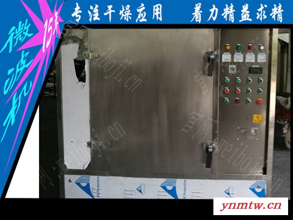 低温真空干燥机 & 高温快速干燥机 工厂定制图1