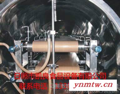 松茸全自动真空冷冻干燥机真空干燥机图6