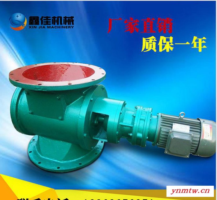 链条式除尘卸灰阀 碳钢星型卸料器 异形刚性叶轮给料机图2