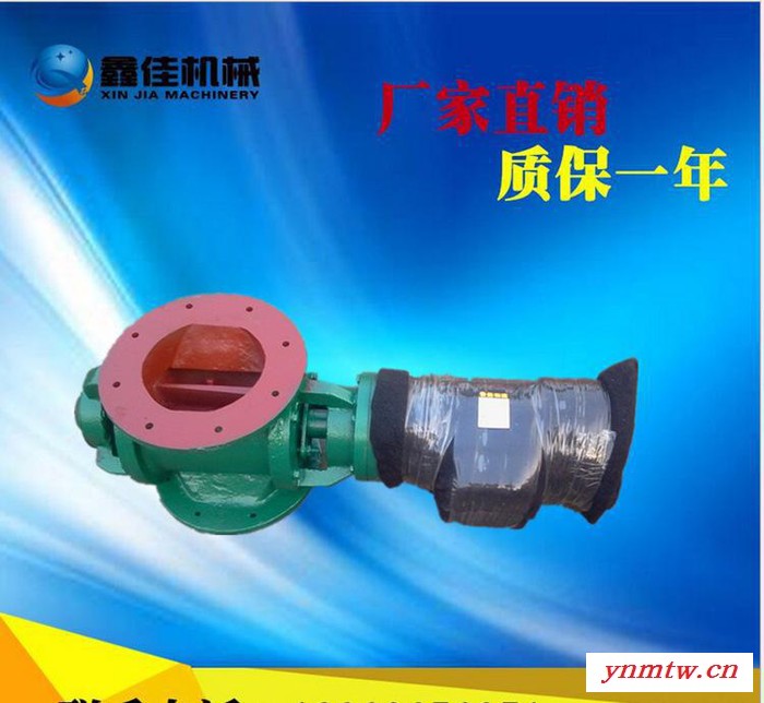 链条式除尘卸灰阀 碳钢星型卸料器 异形刚性叶轮给料机图3