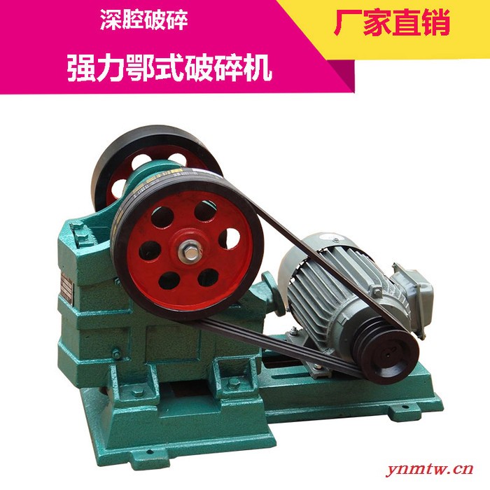 金运实验室颚式破碎机 PE100*60教学小型鄂破机 PE XPC密封颚式破碎机 颚式破碎机化验机 矿石碎石机设备图2