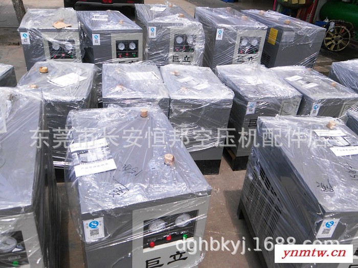 空压机后冷冻式干燥机 压缩空气干燥机 除水除油巨立干燥机