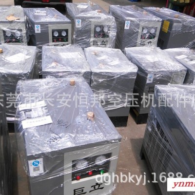 空压机后冷冻式干燥机 压缩空气干燥机 除水除油巨立干燥机