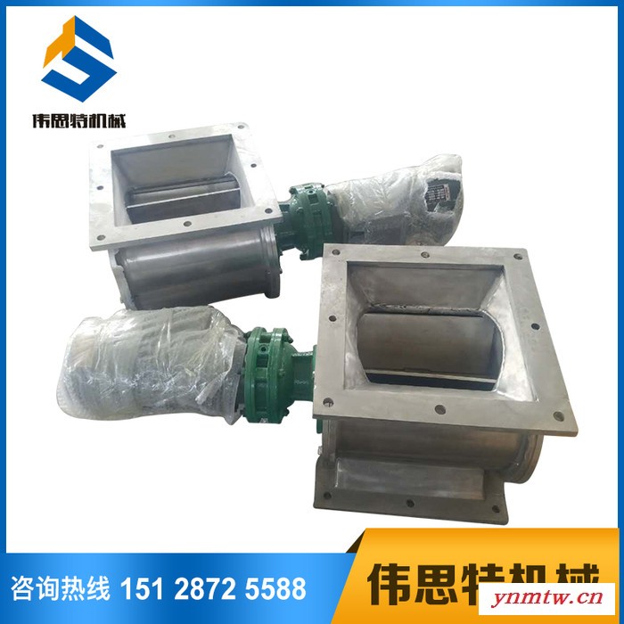 伟思特YJD-16B三分体机械密封星型卸料器/叶轮给料机/卸灰阀DN300圆口