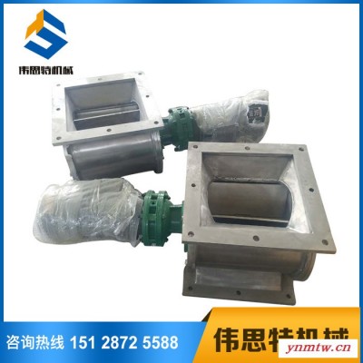 伟思特YJD-16B三分体机械密封星型卸料器/叶轮给料机/卸灰阀DN300圆口