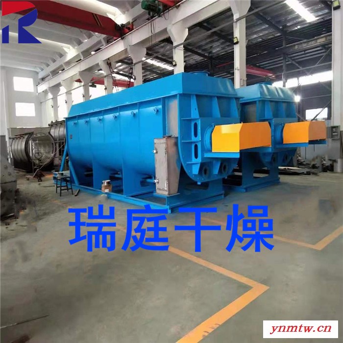 常州瑞庭干燥   KJG-60 空心桨叶干燥机 真空桨叶干燥机 聚乙烯干燥机 醋酸纤维干燥机图3