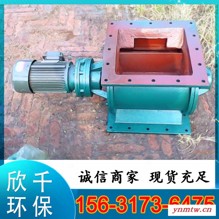 卸料器-星型卸料器-叶轮给料机-现货供应-品质保证图4
