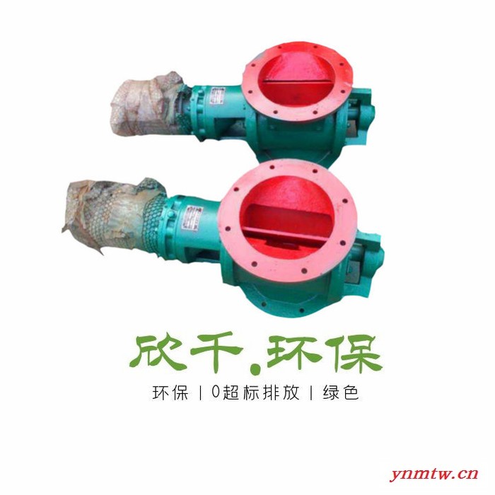 卸料器-星型卸料器-叶轮给料机-现货供应-品质保证图5