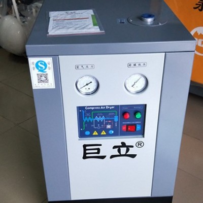 东莞冷冻式干燥机 东莞巨立冷冻式干燥机压缩空气干燥机除水除油冷干机巨立冷冻式干燥机1.5处理量冷干机