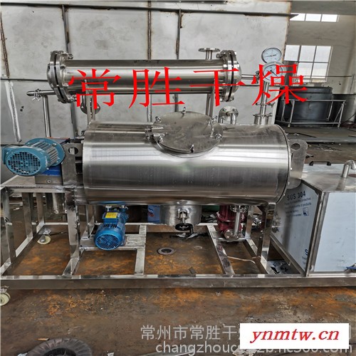 常胜 真空耙式干燥机  盘式干燥机图1
