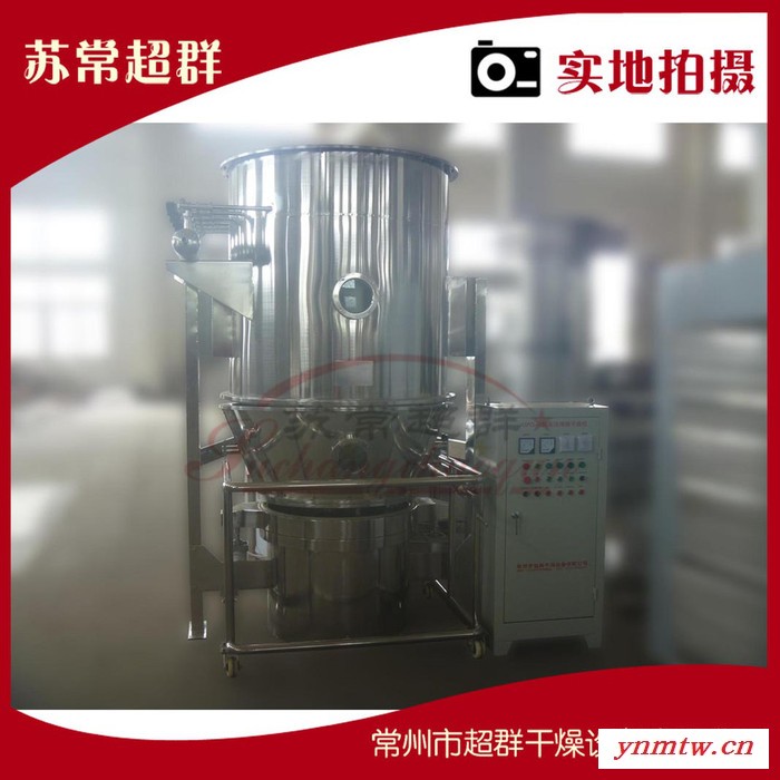 GFG-120型高效沸腾干燥机 沸腾干燥机，魔芋沸腾干燥机图2