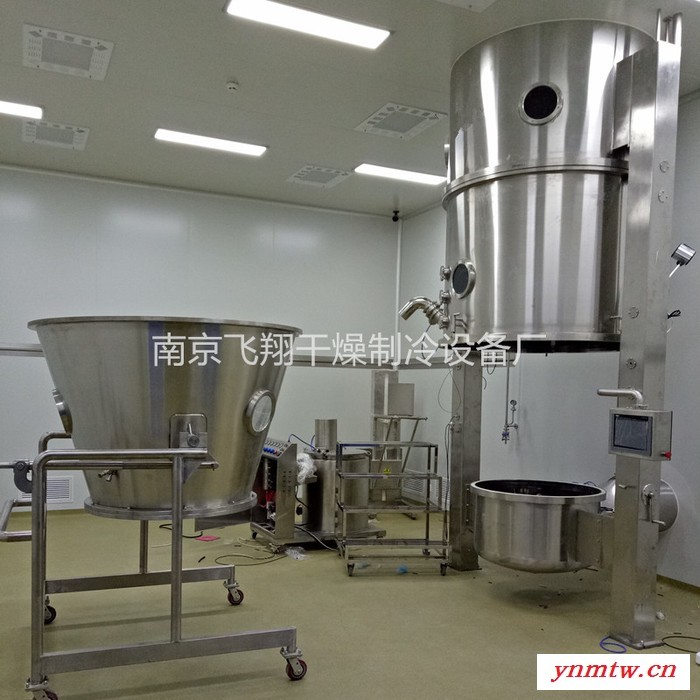 飞翔制药干燥机厂家 GFG型高效沸腾干燥机 **