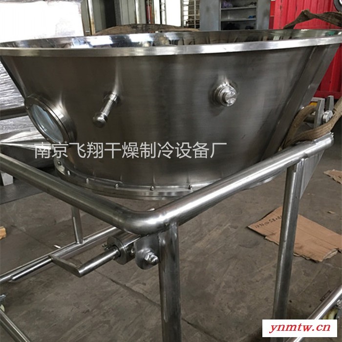 飞翔制药干燥机厂家 GFG型高效沸腾干燥机 **图4
