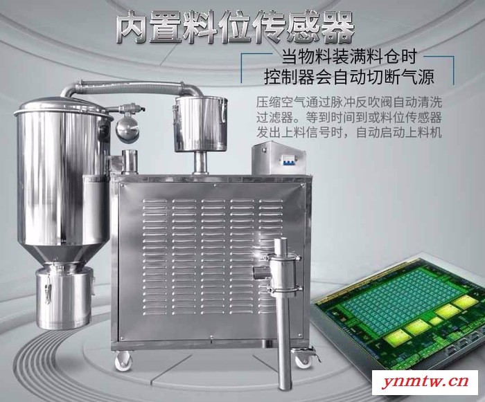 益阳珍珠真空上料机 瓜子给料机 松籽喂料机图3